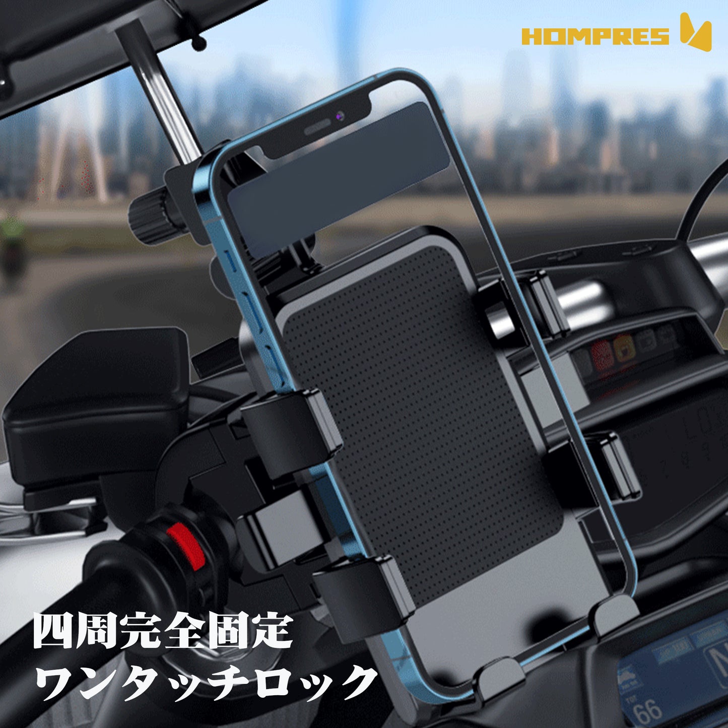 Hompres バイク スマホホルダー 傘付き 日除け 雨除け