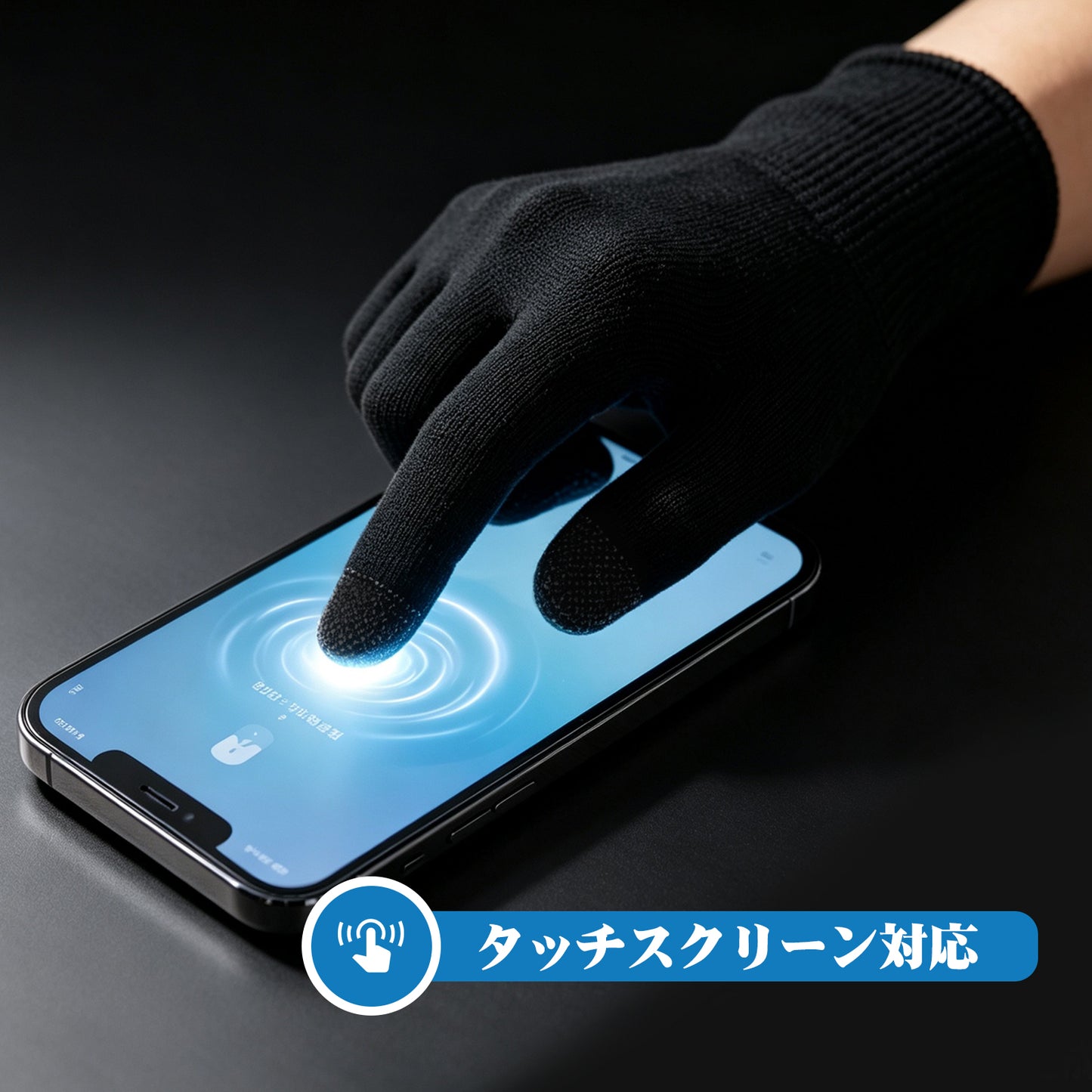 Hompres 電熱グローブ用 インナーグローブ 1双