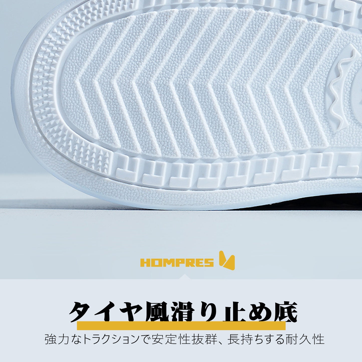 Hompres シューズカバー 防水 靴カバー 滑り止め