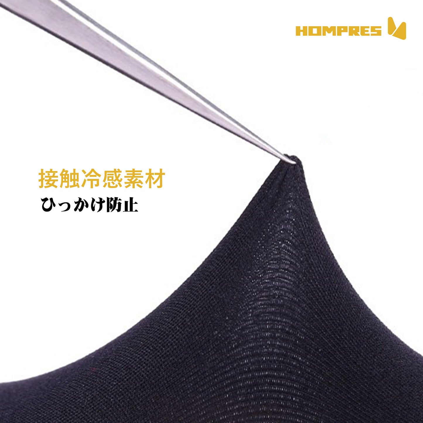 Hompres 夏対策アームガード&フェースカバー UVカット