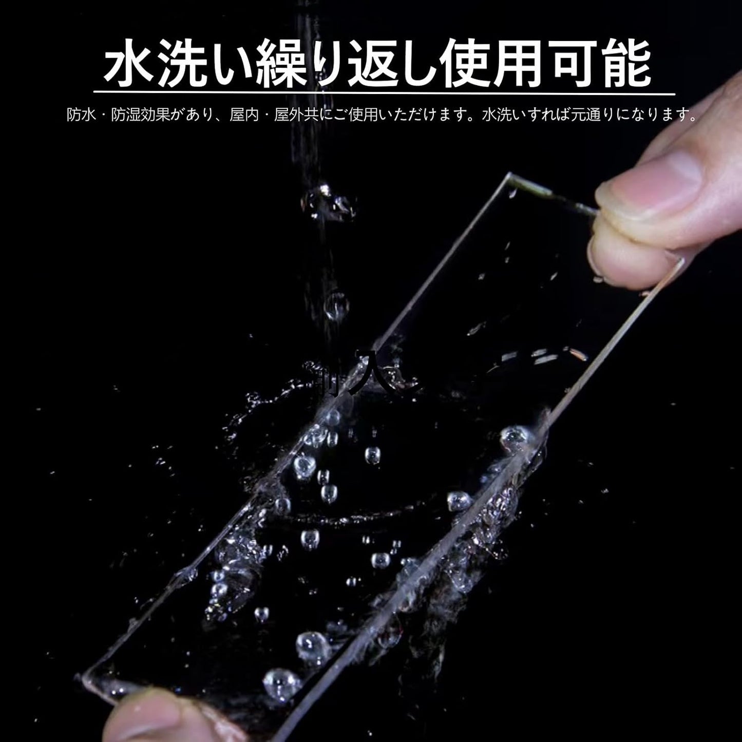 Hompres 両面テープ 魔法テープ 超強力 のり残らず 繰り返し はがせる 防水 強力 滑り止め 洗濯可能