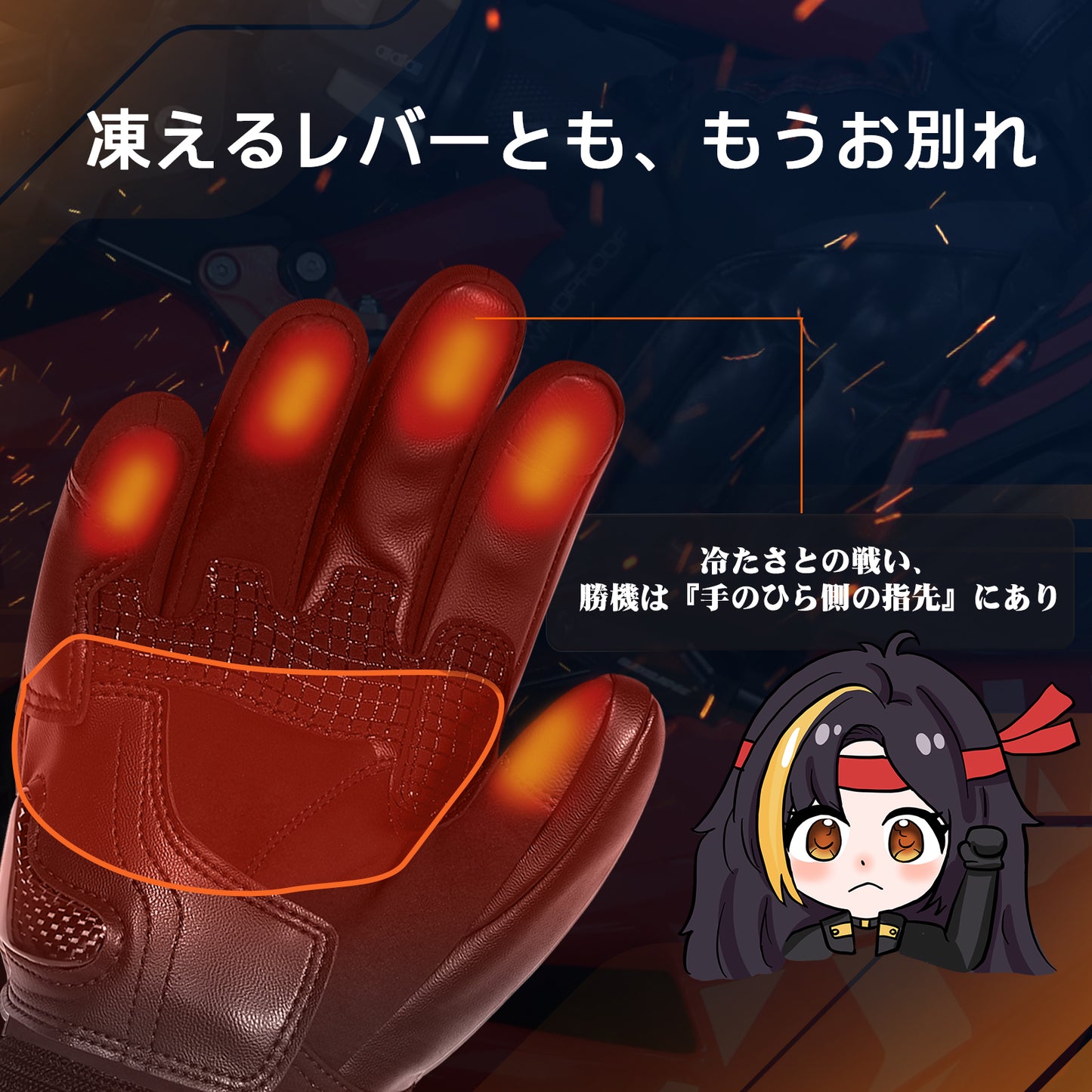 Hompres 2025年 電熱グローブ 11.1V両面全体発熱 手のひらと同面の指先発熱 発熱エリア制御 シガー電源ケーブル付き インナーグローブ付き モデルA