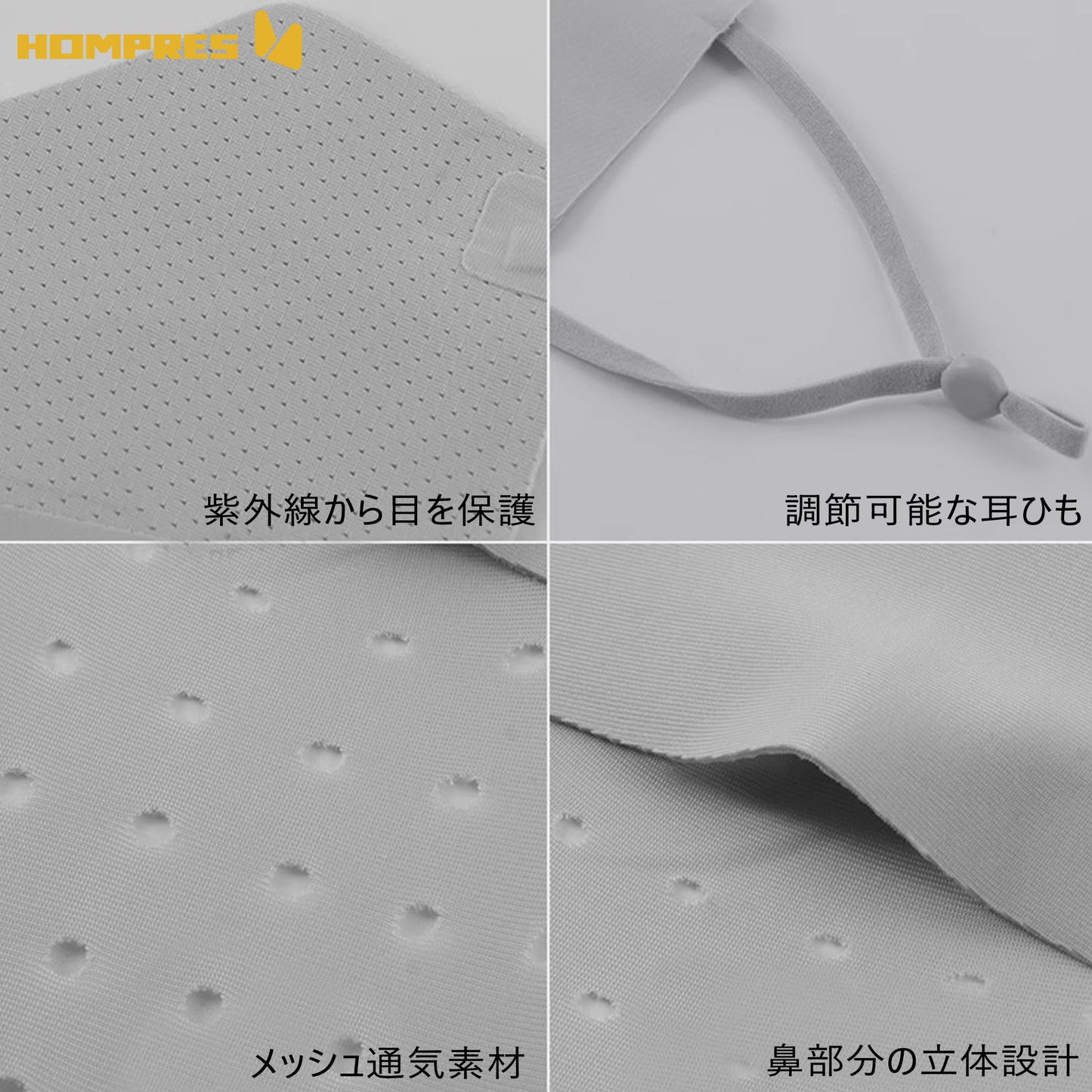 Hompres バイク用マスク 通気性抜群 呼吸穴付き