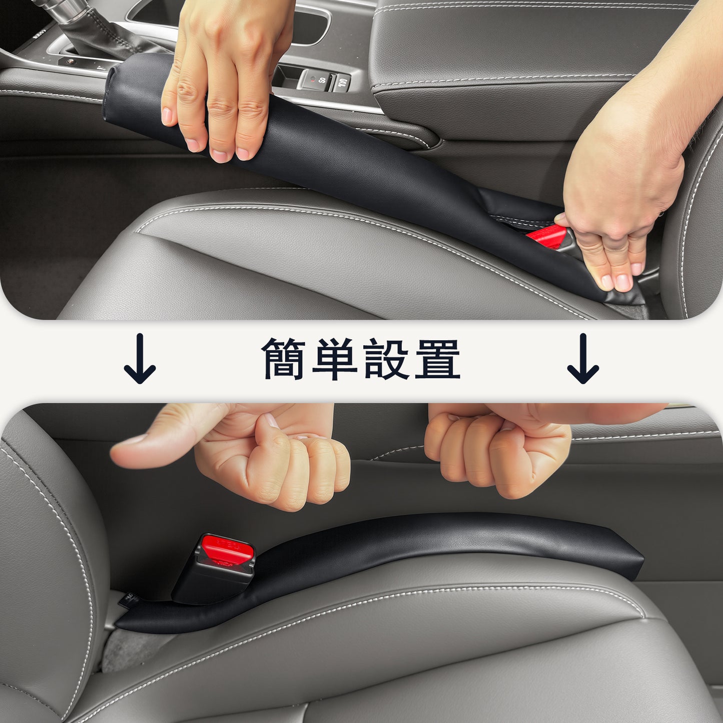 Hompres PUレザー 車用シート隙間埋めクッション 700ml車用収納ポケット&繰り返し使える粘着両面テープ付きセット