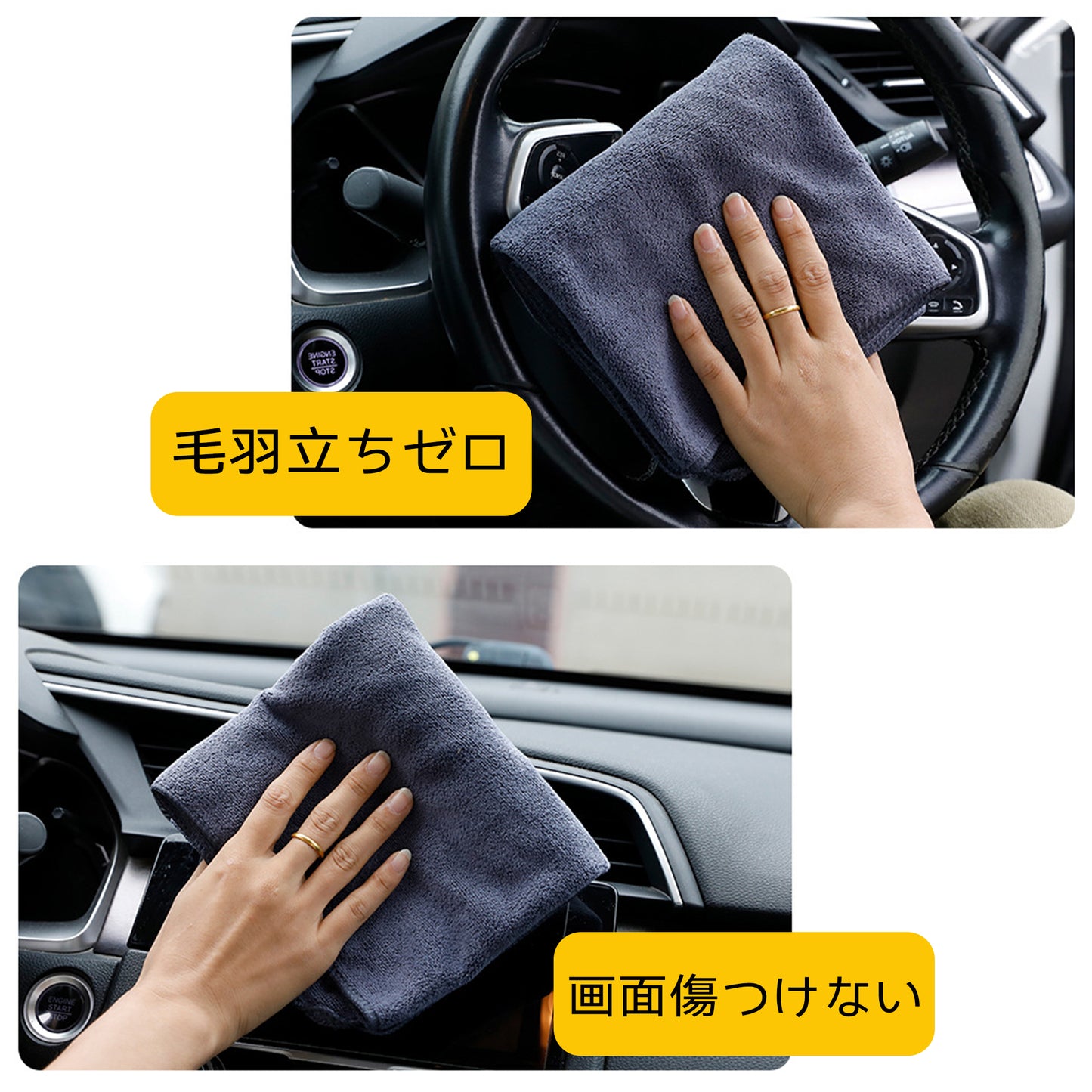 Hompres バイク用 洗車タオル 超吸水