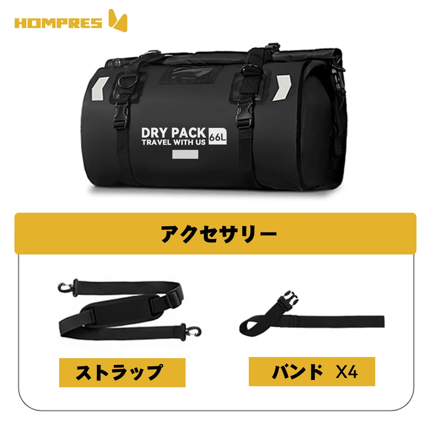 Hompres バイクシートバッグ ツーリングバッグ ショルダーストラップ付き 反射テープ付き 防水バッグ