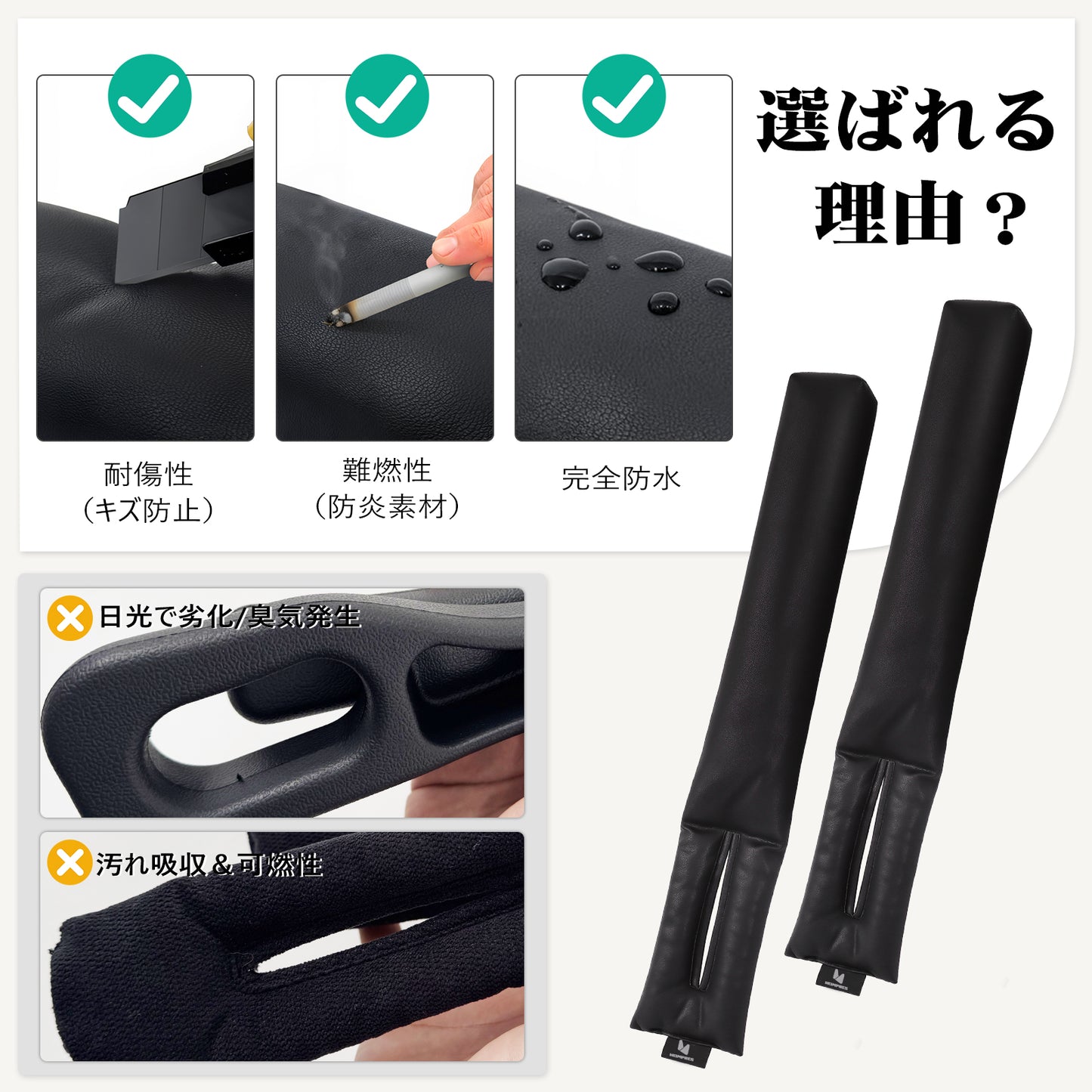 Hompres PUレザー 車用シート隙間埋めクッション 700ml車用収納ポケット&繰り返し使える粘着両面テープ付きセット