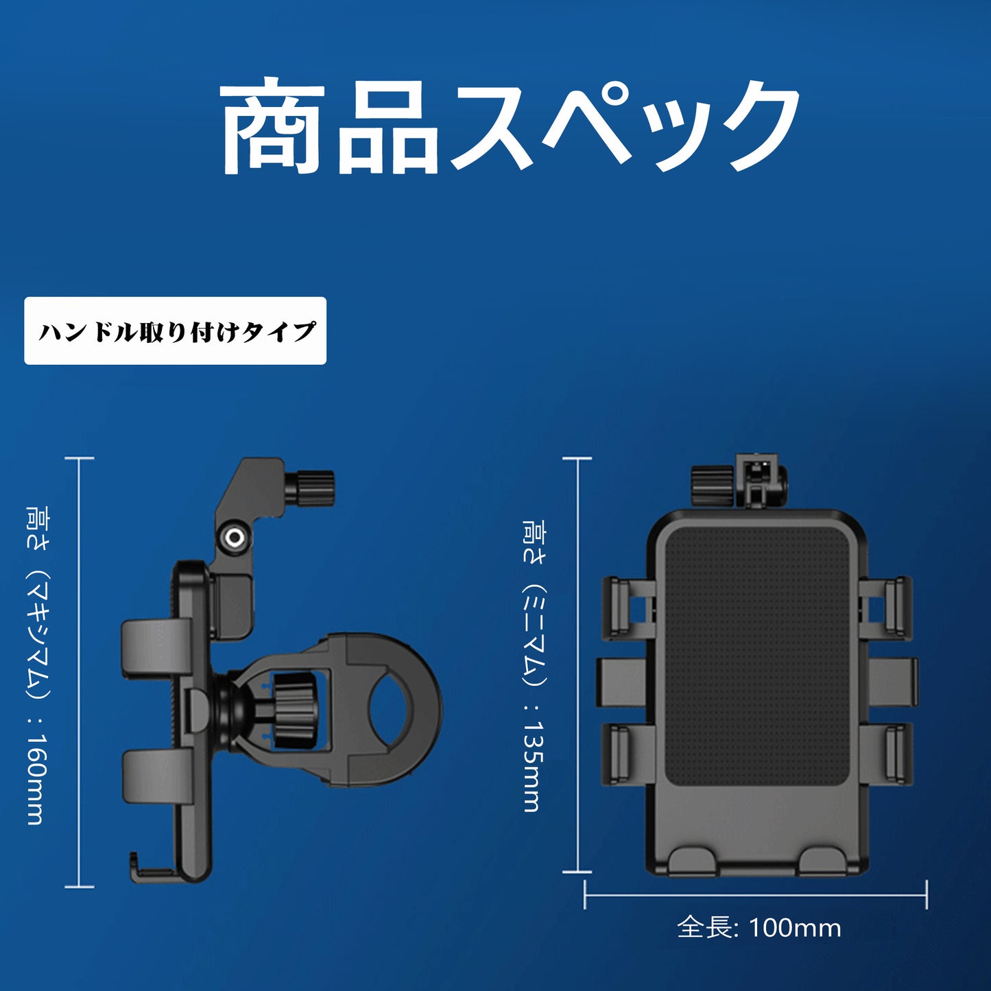 Hompres バイク スマホホルダー 傘付き 日除け 雨除け