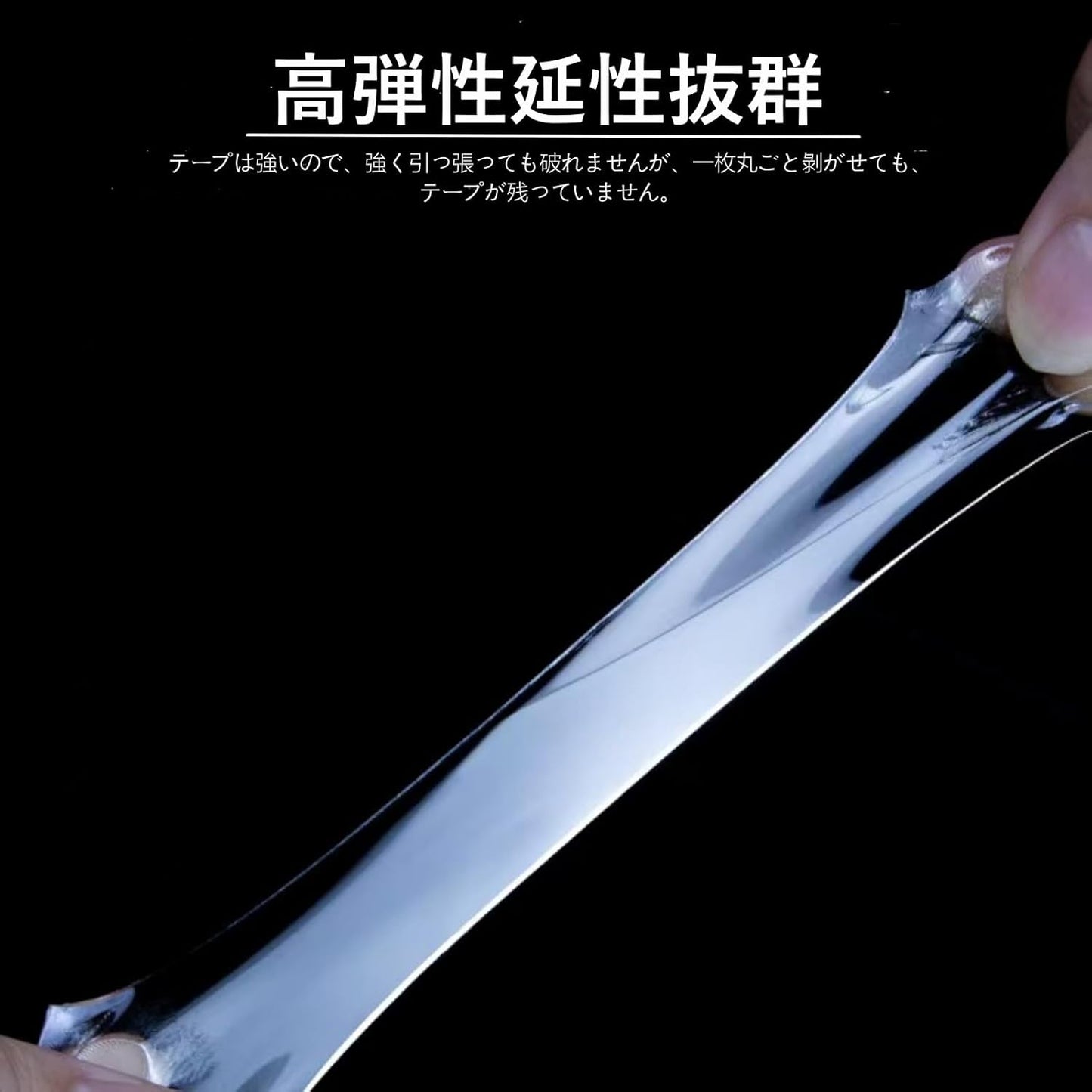 Hompres 両面テープ 魔法テープ 超強力 のり残らず 繰り返し はがせる 防水 強力 滑り止め 洗濯可能