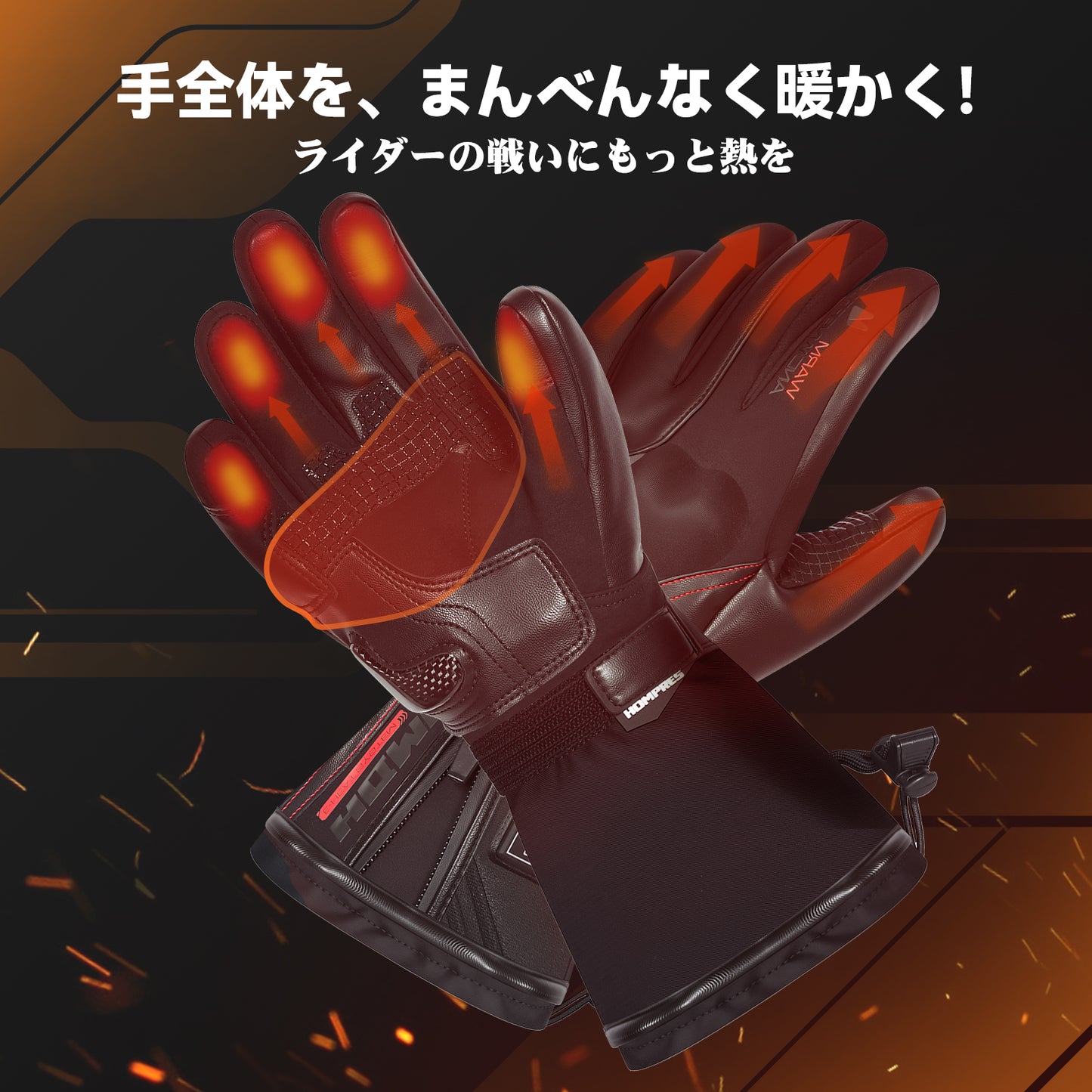 Hompres 2025年 電熱グローブ 11.1V両面全体発熱 手のひらと同面の指先発熱 発熱エリア制御 シガー電源ケーブル付き インナーグローブ付き モデルA