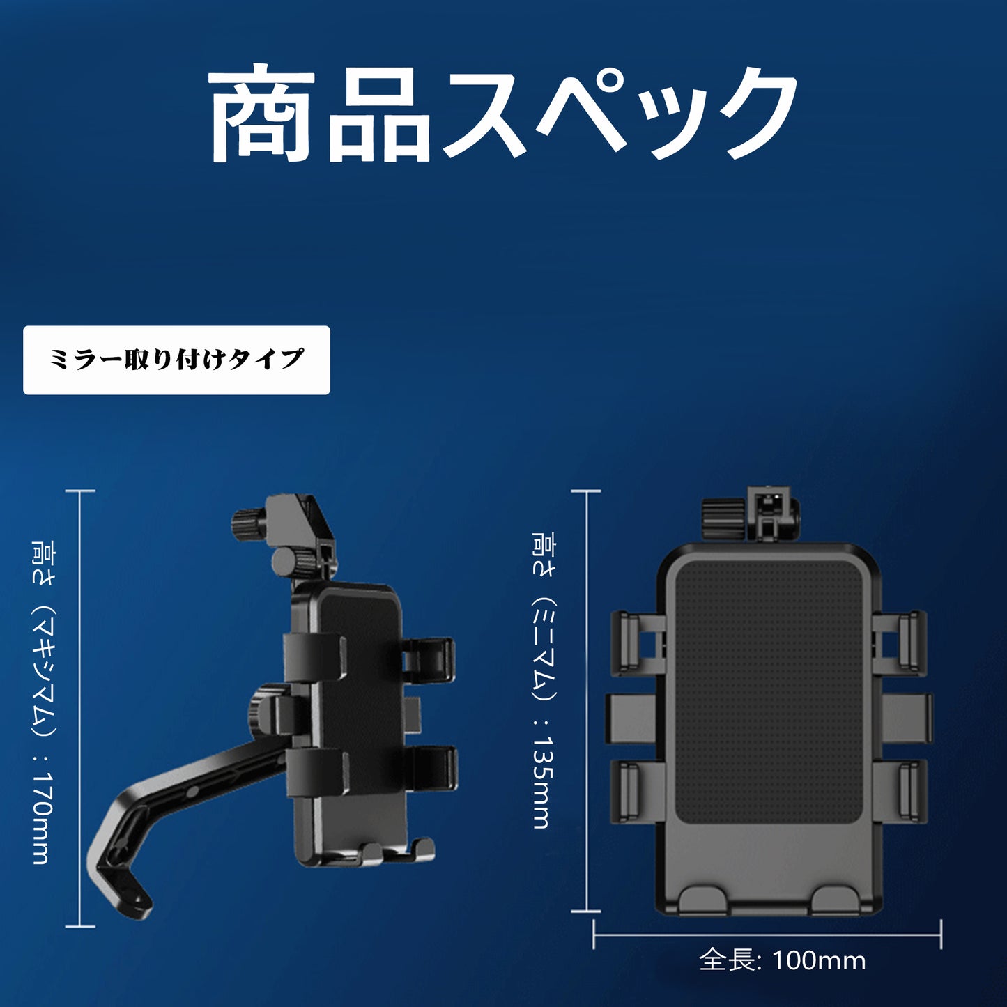 Hompres バイク スマホホルダー 傘付き 日除け 雨除け