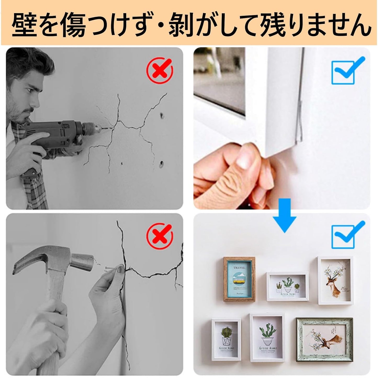 Hompres 両面テープ 魔法テープ 超強力 のり残らず 繰り返し はがせる 防水 強力 滑り止め 洗濯可能