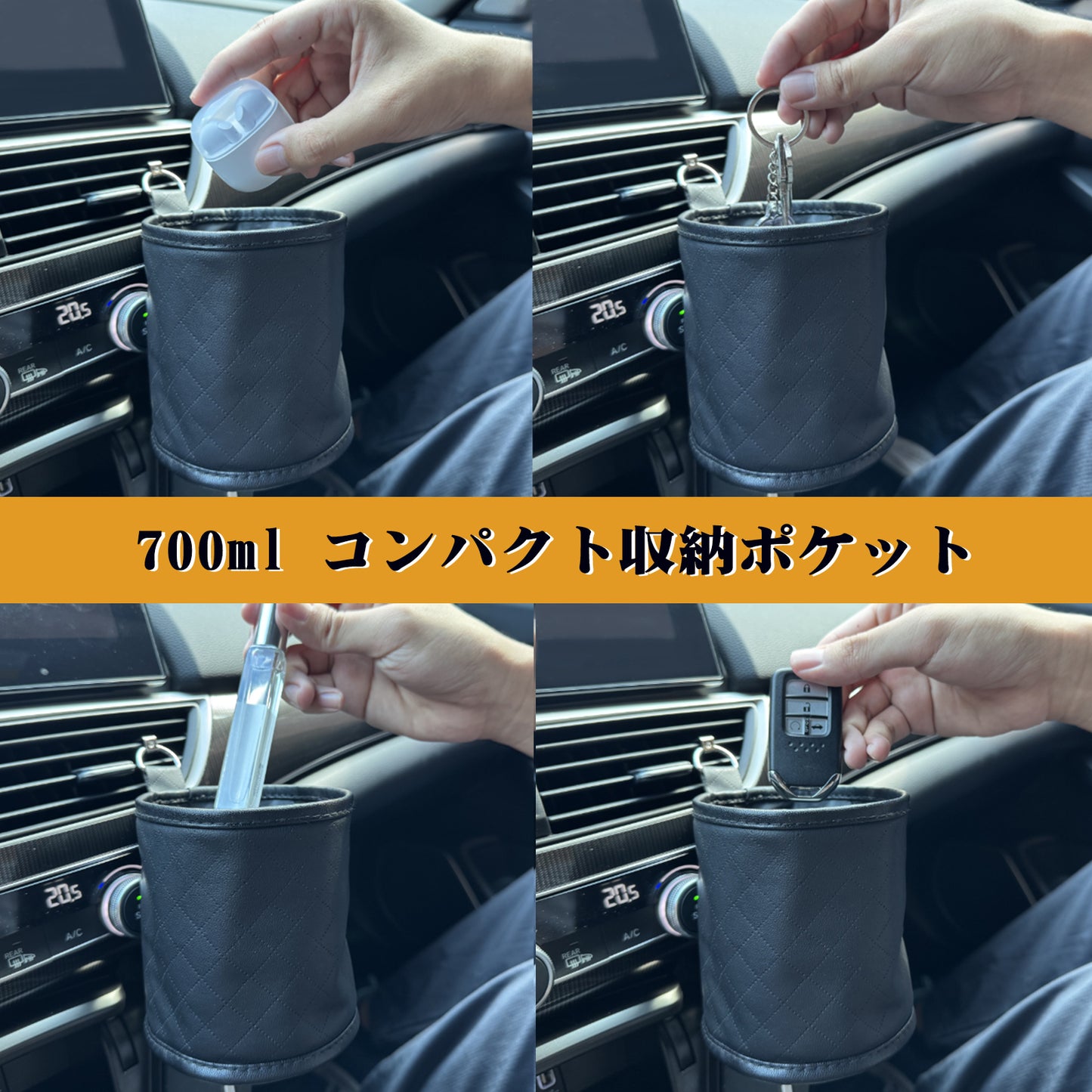 Hompres PUレザー 車用シート隙間埋めクッション 700ml車用収納ポケット&繰り返し使える粘着両面テープ付きセット