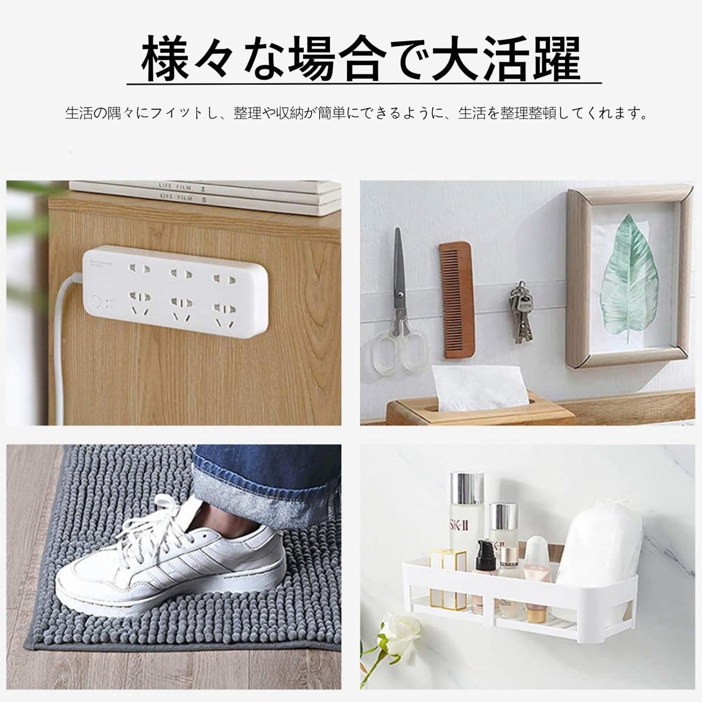 Hompres 両面テープ 魔法テープ 超強力 のり残らず 繰り返し はがせる 防水 強力 滑り止め 洗濯可能