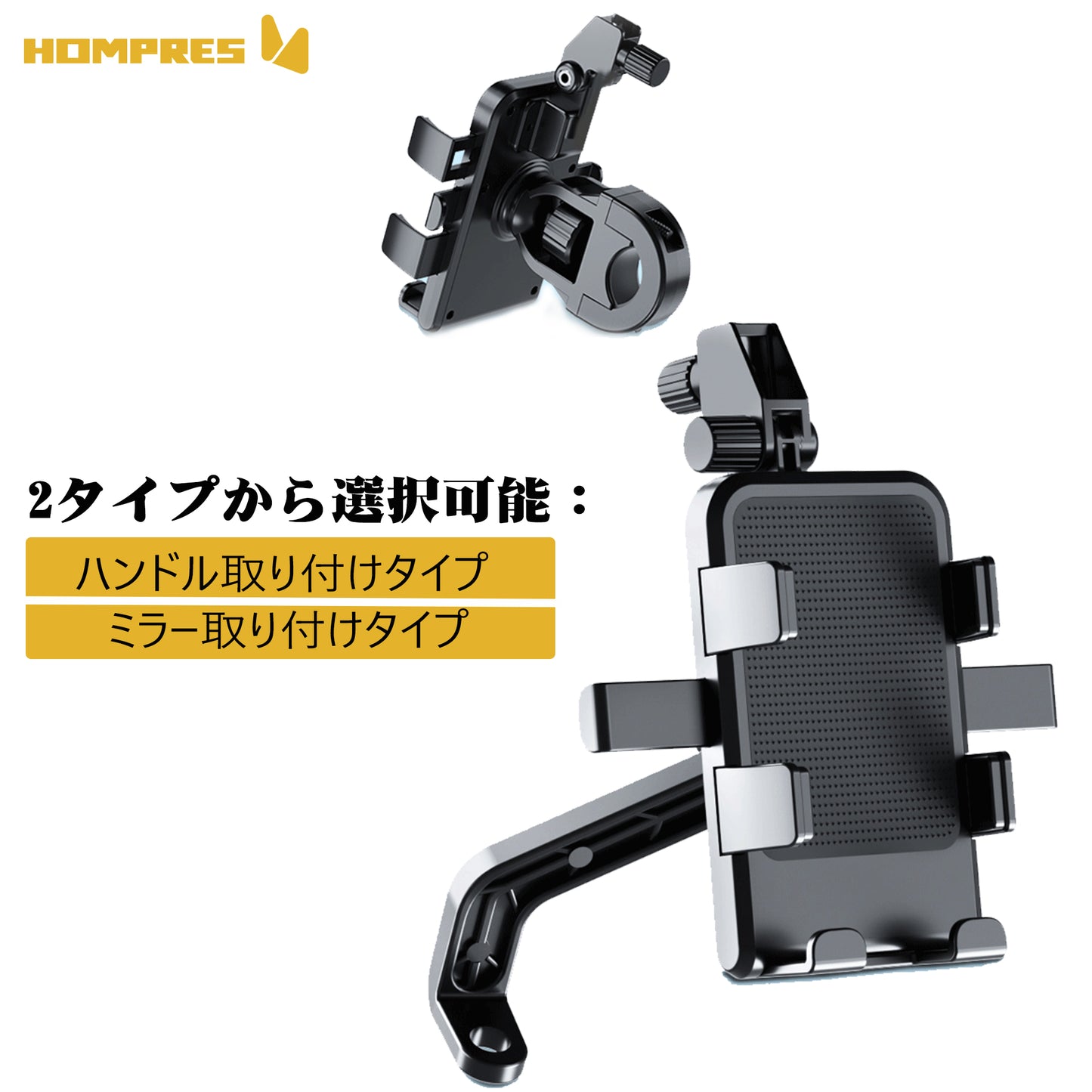 Hompres バイク スマホホルダー 傘付き 日除け 雨除け