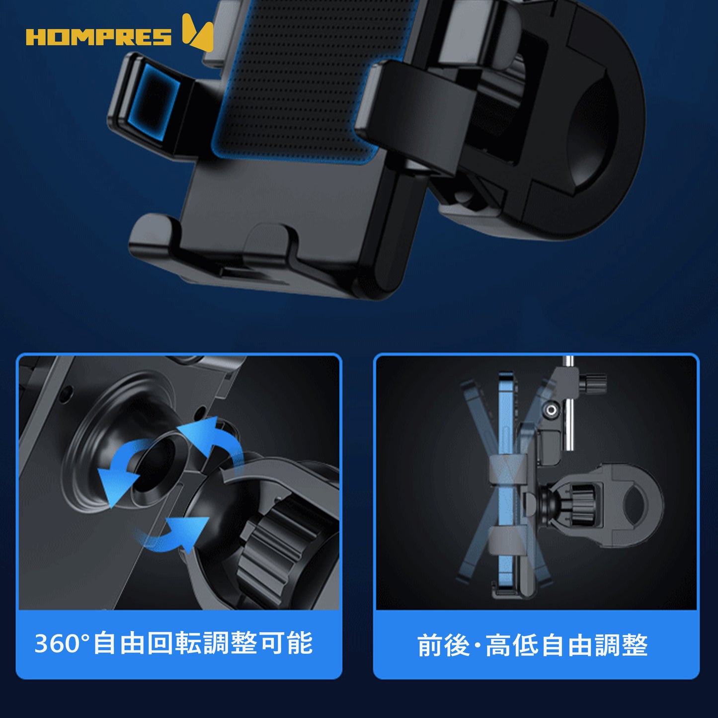 Hompres バイク スマホホルダー 傘付き 日除け 雨除け