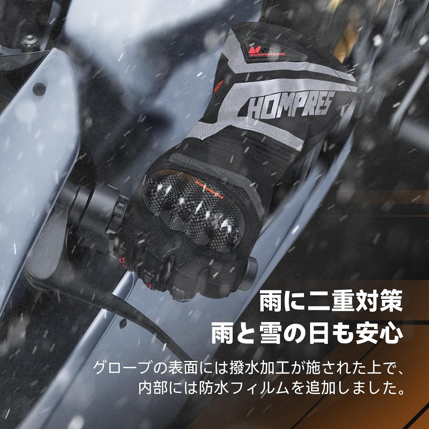 Hompres 電熱グローブ 11.1V バッテリー残量表示 バイク用 防寒防風防水 スマホ対応 滑り止め 4段階温度調節 バッテリー&シガー給電 Aタイプ