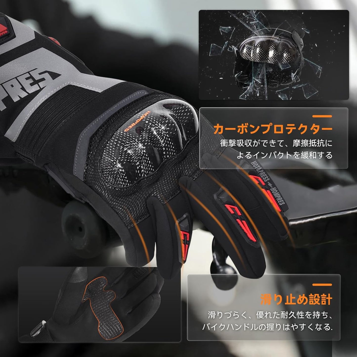 Hompres 電熱グローブ 11.1V バッテリー残量表示 バイク用 防寒防風防水 スマホ対応 滑り止め 4段階温度調節 バッテリー&シガー給電 Aタイプ