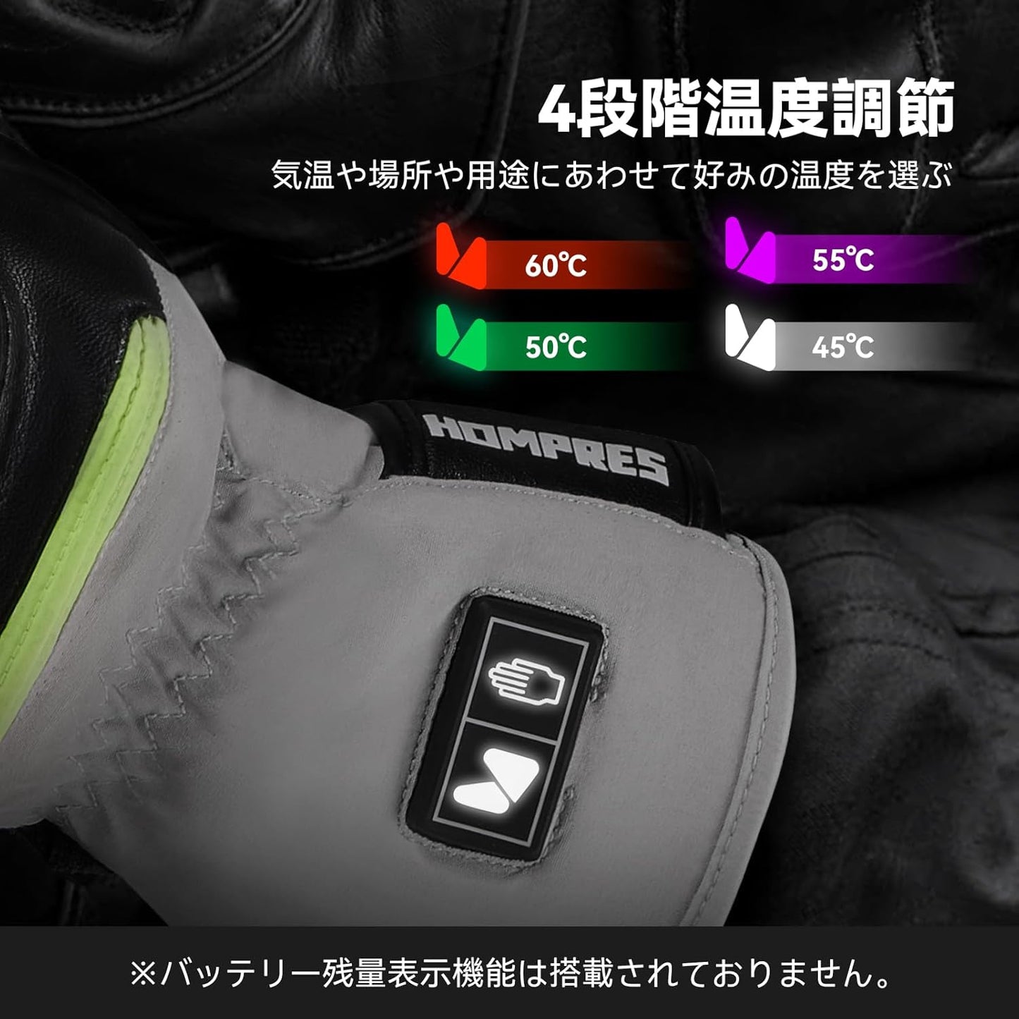 Hompres 電熱グローブ 11.1V バイク用 冬用 発熱エリア別制御可能 防寒防風防水 スマホ対応 滑り止め 4段階温度調節 デュアル給電 メンズ レディース Bタイプ