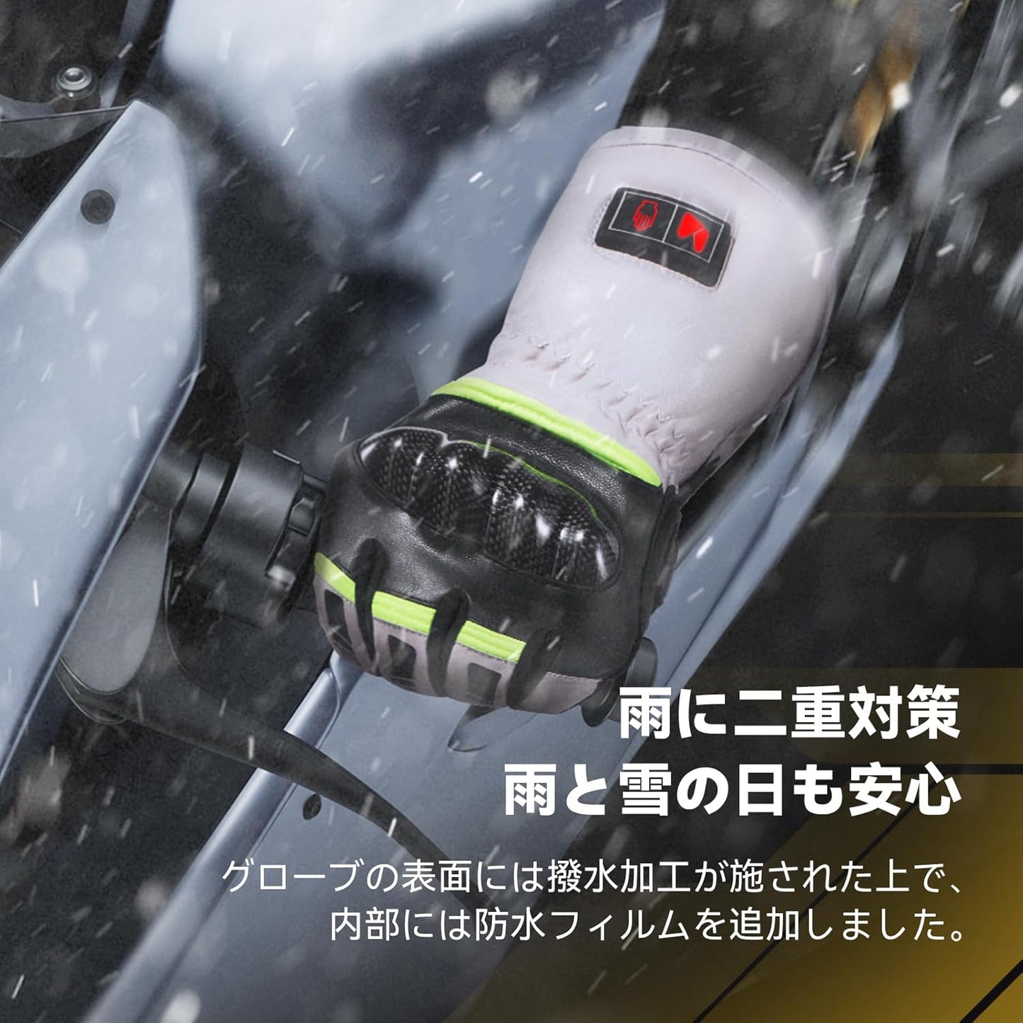 Hompres 電熱グローブ 11.1V バイク用 冬用 発熱エリア別制御可能 防寒防風防水 スマホ対応 滑り止め 4段階温度調節 デュアル給電 メンズ レディース Bタイプ