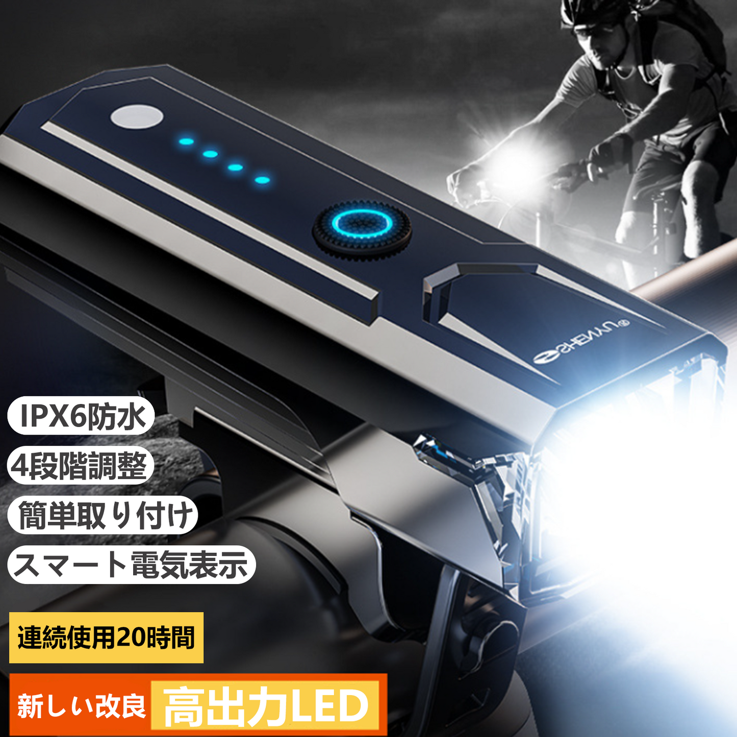 Hompers自転車ライト,夜間照明,遠射,防水