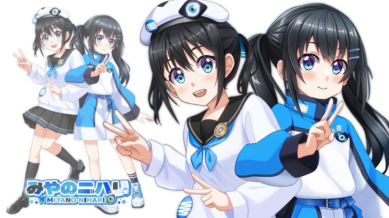 みやのニハリ