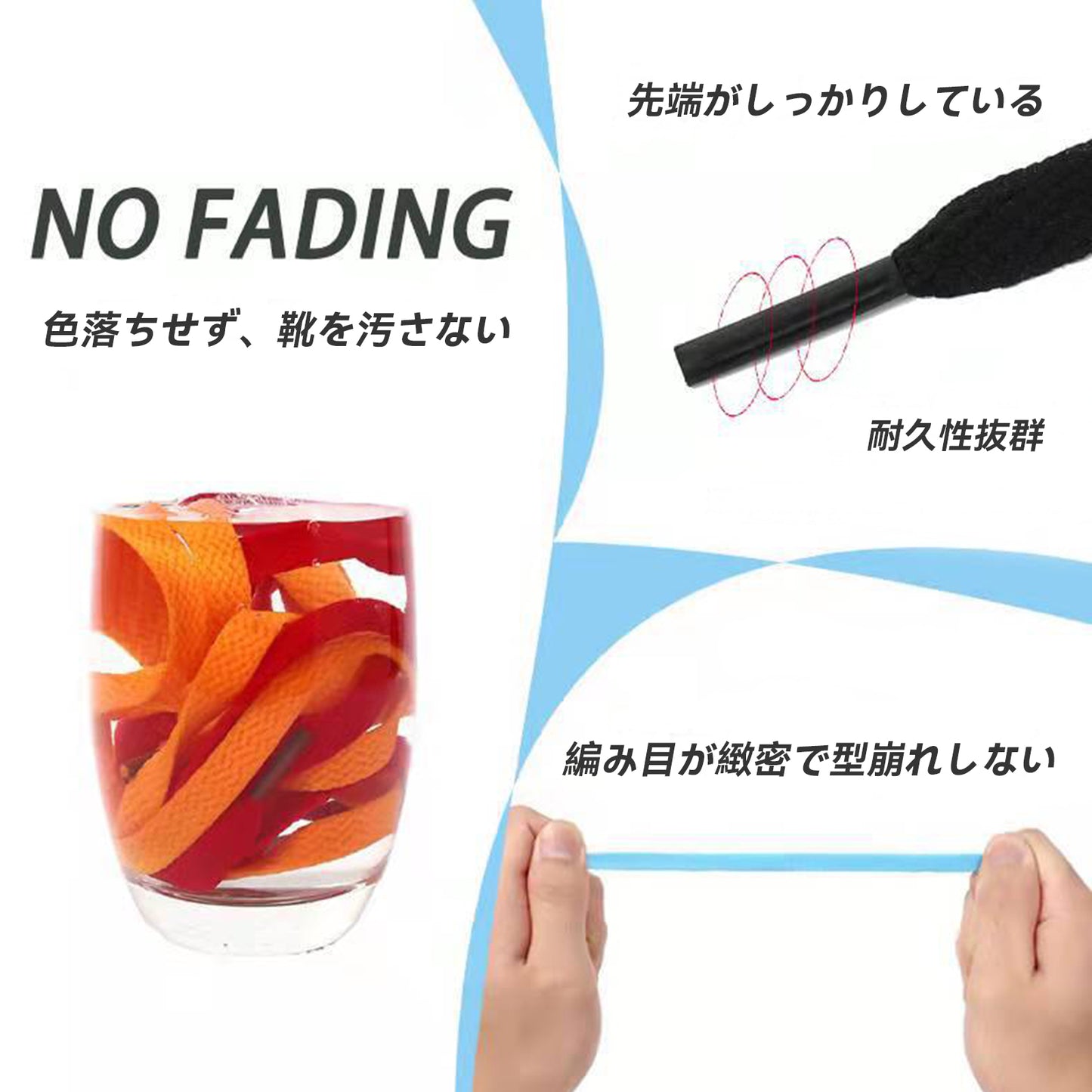 Hompresカラフルなシューレース、柔軟で丈夫です