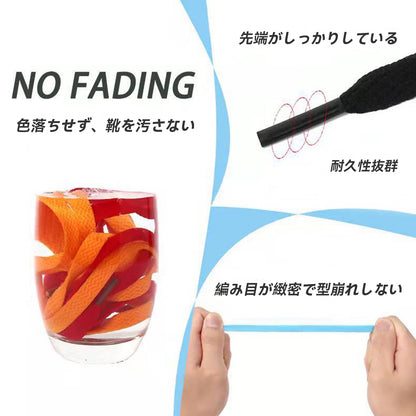 Hompresカラフルなシューレース、柔軟で丈夫です