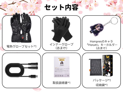 Hompres 全体PU革電熱グローブ 11.1V両面全体発熱 Type-C給電 春秋兼用 手のひらと同面の指先発熱 残量表示 バイク用 4段階温度 防寒ヒーター手袋 Type-C給電 スマホ対応 滑り止め メンズ レディース 产品图片 6