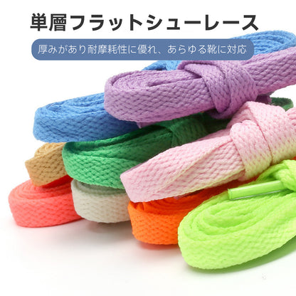 Hompresカラフルなシューレース、柔軟で丈夫です