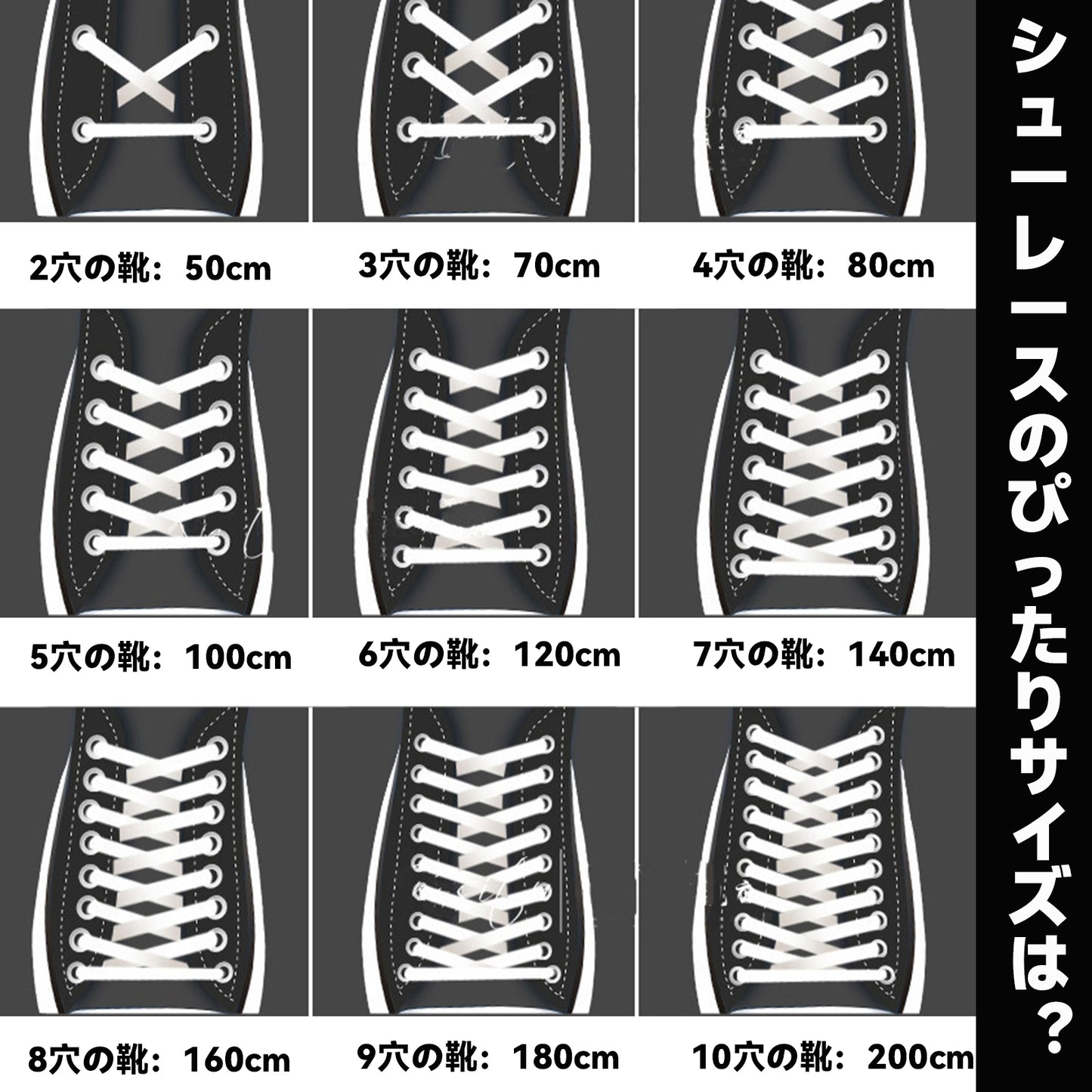 Hompresカラフルなシューレース、柔軟で丈夫です