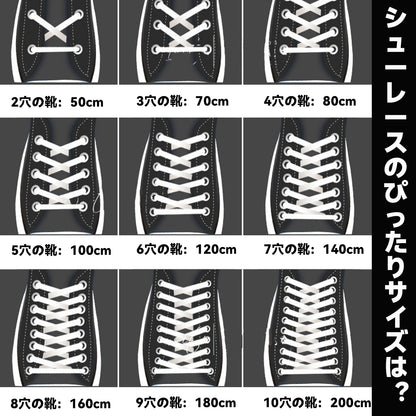 Hompresカラフルなシューレース、柔軟で丈夫です