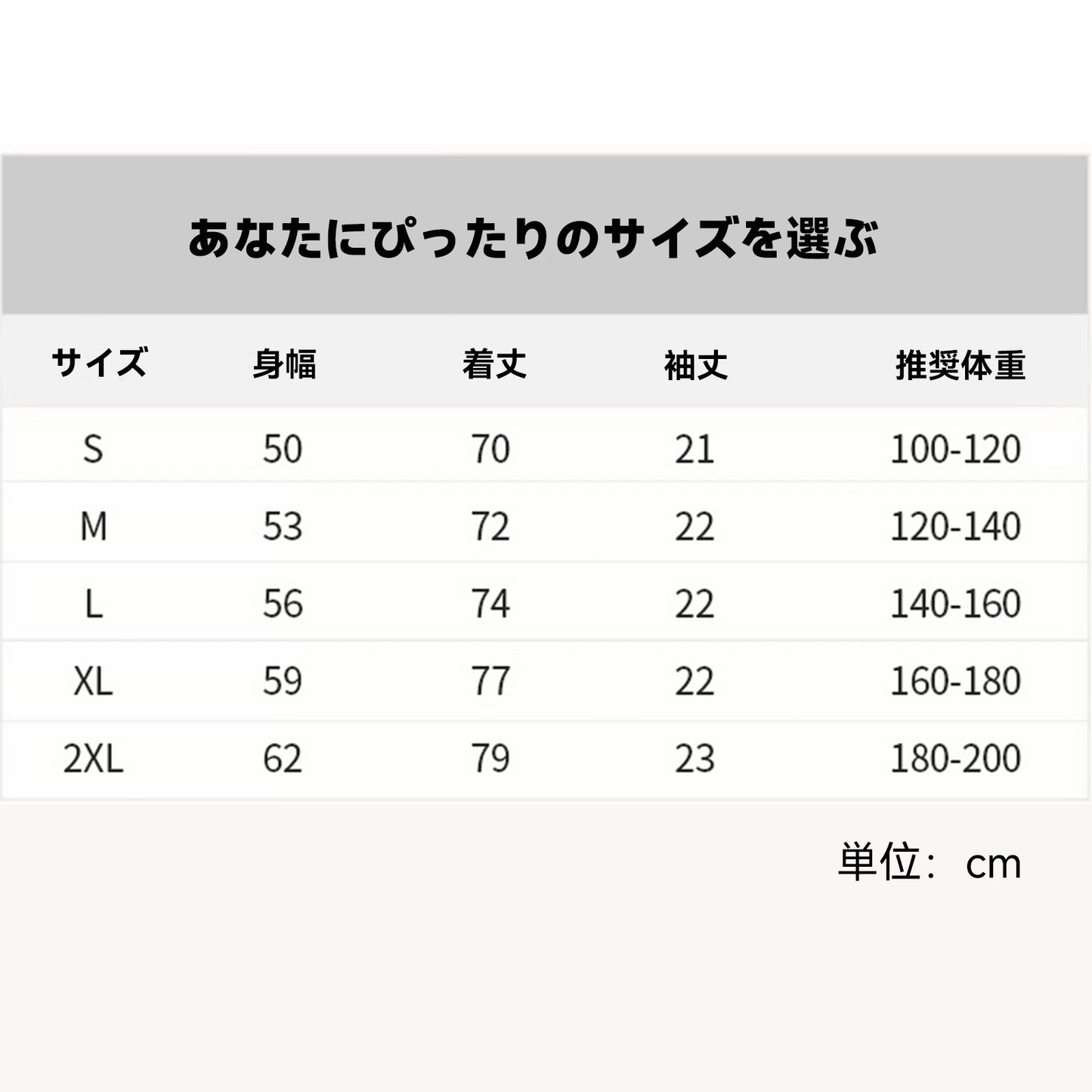 Hompresしっかりとした生地の短袖、張り感があり、 形が整っています