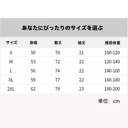 Hompresしっかりとした生地の短袖、張り感があり、 形が整っています