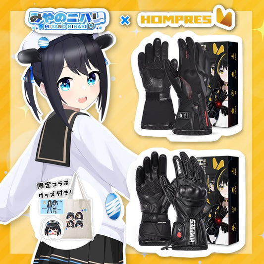 『コラボ限定 Hompres × みやのニハリ』Hompres 2025年 電熱グローブ 11.1V両面全体発熱 手のひらと同面の指先発熱 シガー電源ケーブル付き インナーグローブ付き