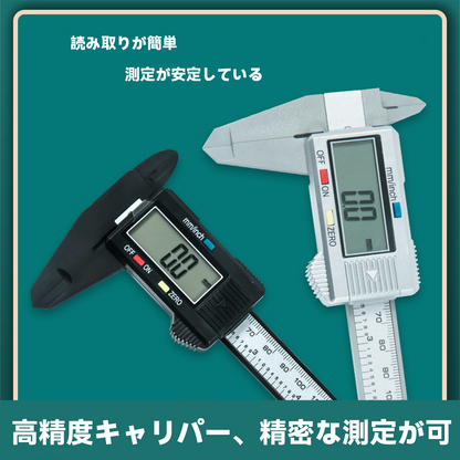 Hompres calipers are highly accurate, have minimal error, and take up little space.