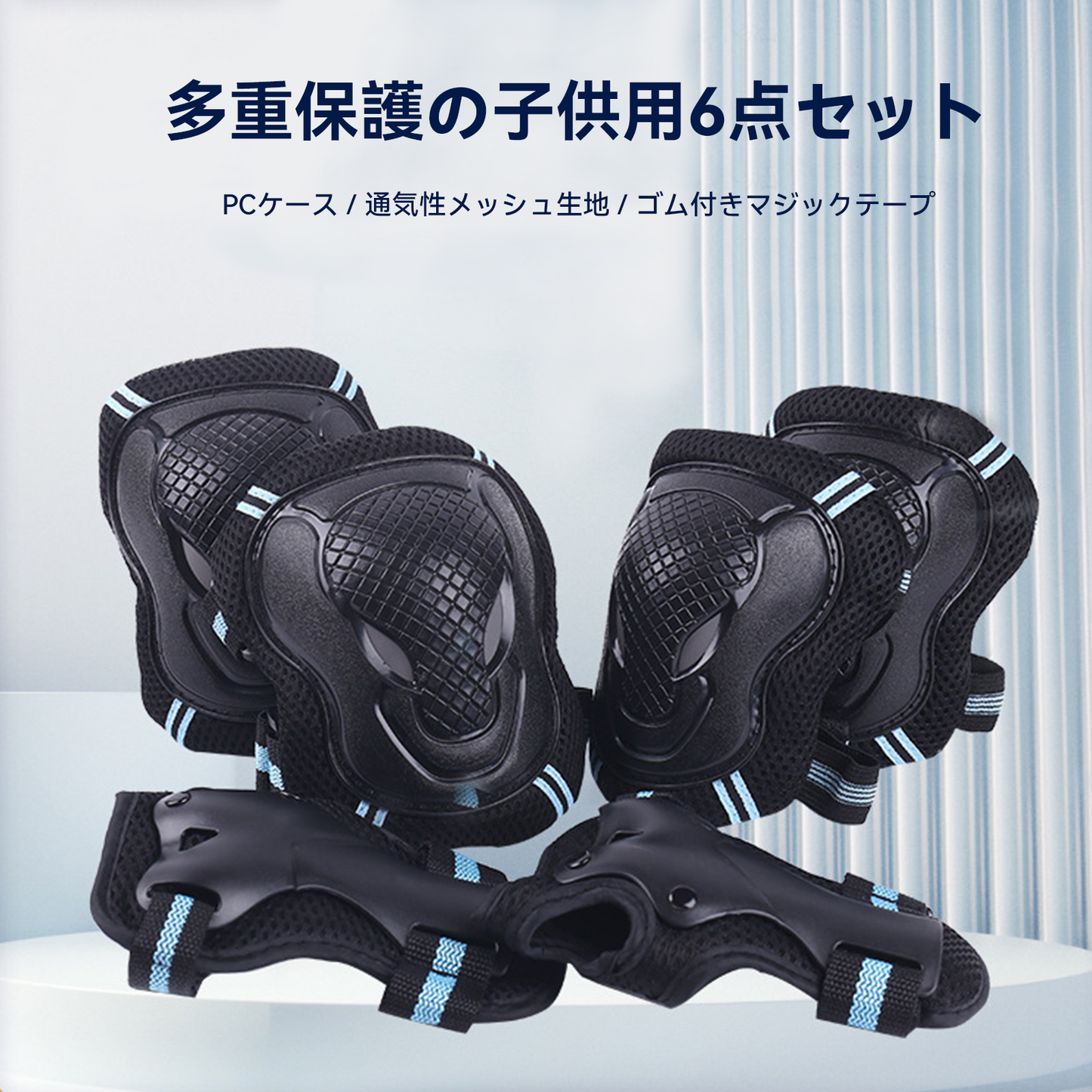 Hompres膝当て，スポーツプロテクター、衝撃吸収保護