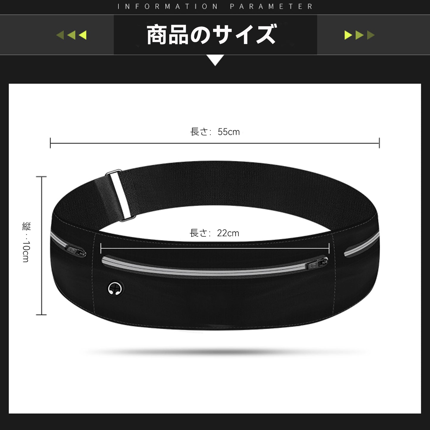 Hompres スポーツウエストポーチ 快適着け心地！