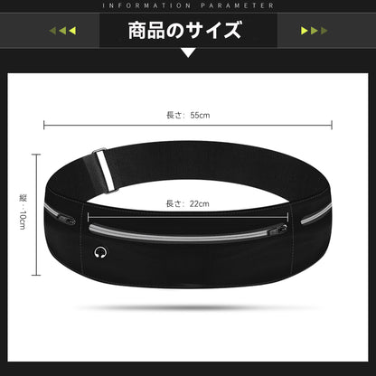 Hompres スポーツウエストポーチ 快適着け心地！