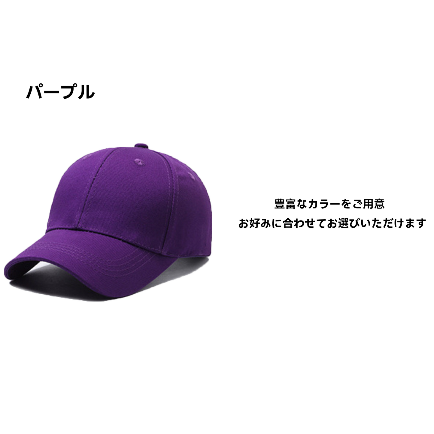 Hompres春夏向けキャップ カジュアルで合わせやすいおしゃれデザイン