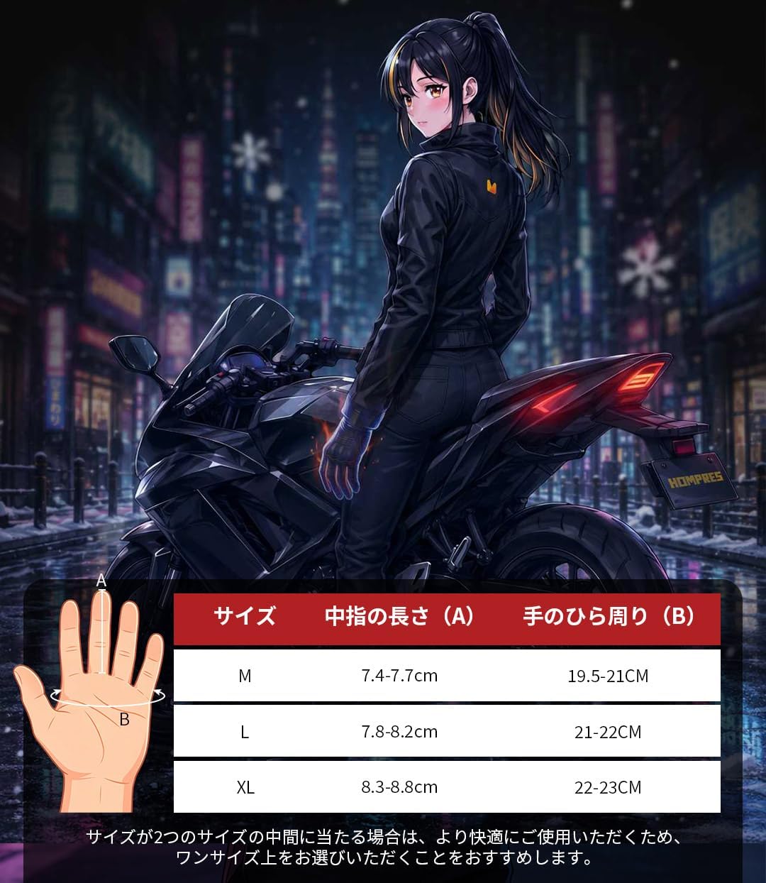 Hompres 電熱グローブ バイク用 11.1V両面全体発熱 3WAY給電対応（Type-C・シガーソケット・バッテリー）4段階温度調節 ナックルガード 撥水 防寒 スマホ対応 滑り止め ツーリング スキー