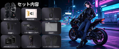 Hompres 電熱グローブ バイク用 11.1V両面全体発熱 3WAY給電対応（Type-C・シガーソケット・バッテリー）4段階温度調節 ナックルガード 撥水 防寒 スマホ対応 滑り止め ツーリング スキー 产品图片 9