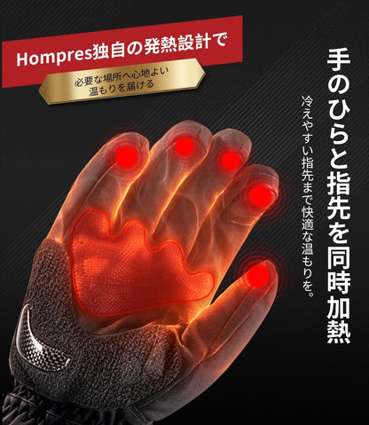 Hompres 電熱グローブ バイク用 11.1V両面全体発熱 3WAY給電対応（Type-C・シガーソケット・バッテリー）4段階温度調節 ナックルガード 撥水 防寒 スマホ対応 滑り止め ツーリング スキー