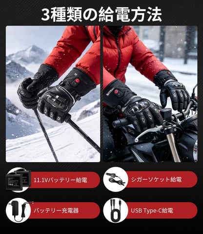 Hompres 電熱グローブ バイク用 11.1V両面全体発熱 3WAY給電対応（Type-C・シガーソケット・バッテリー）4段階温度調節 ナックルガード 撥水 防寒 スマホ対応 滑り止め ツーリング スキー