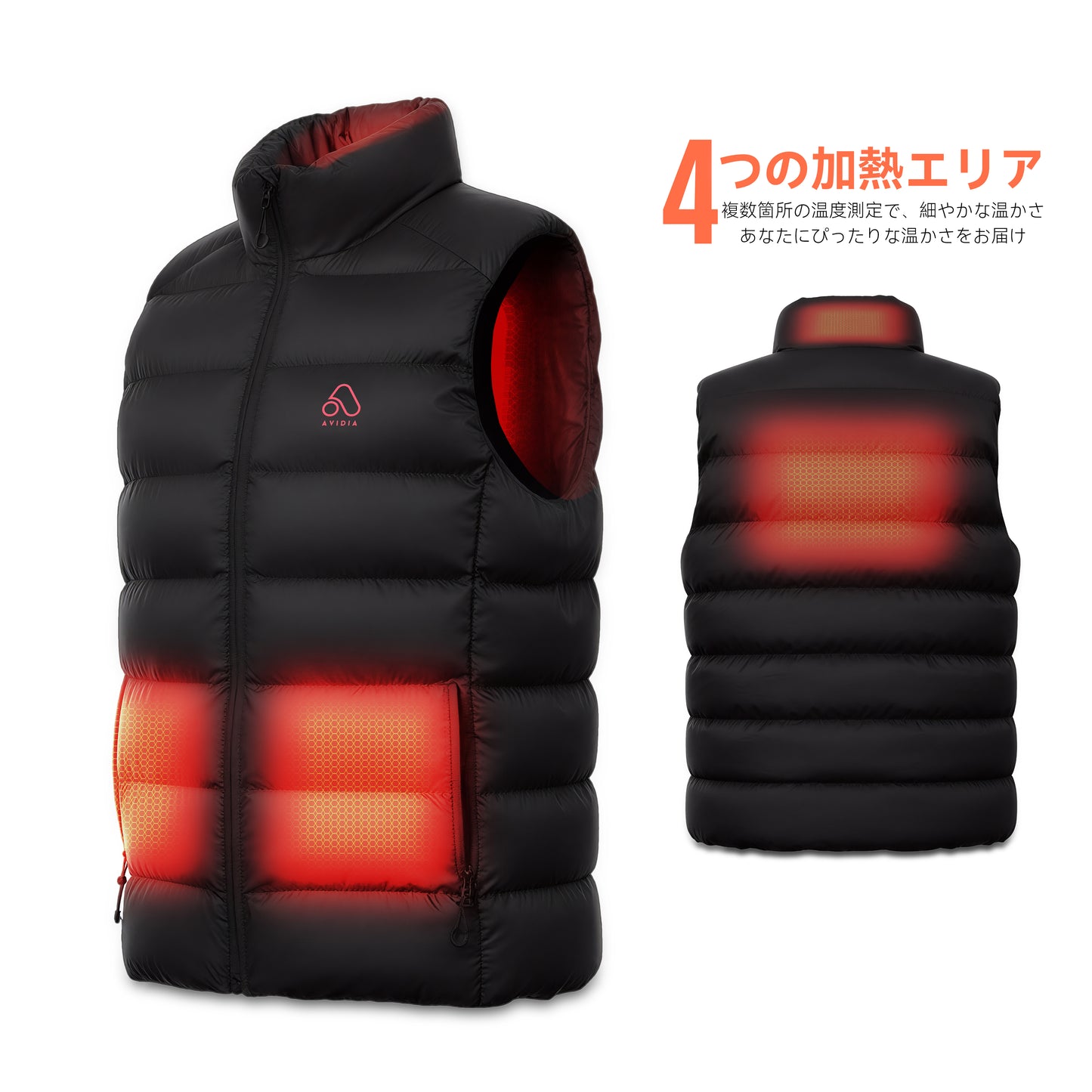 AVIDIA 電熱ベスト カーボンナノチューブ加熱 速暖 軽量で快適 4つエリア加熱