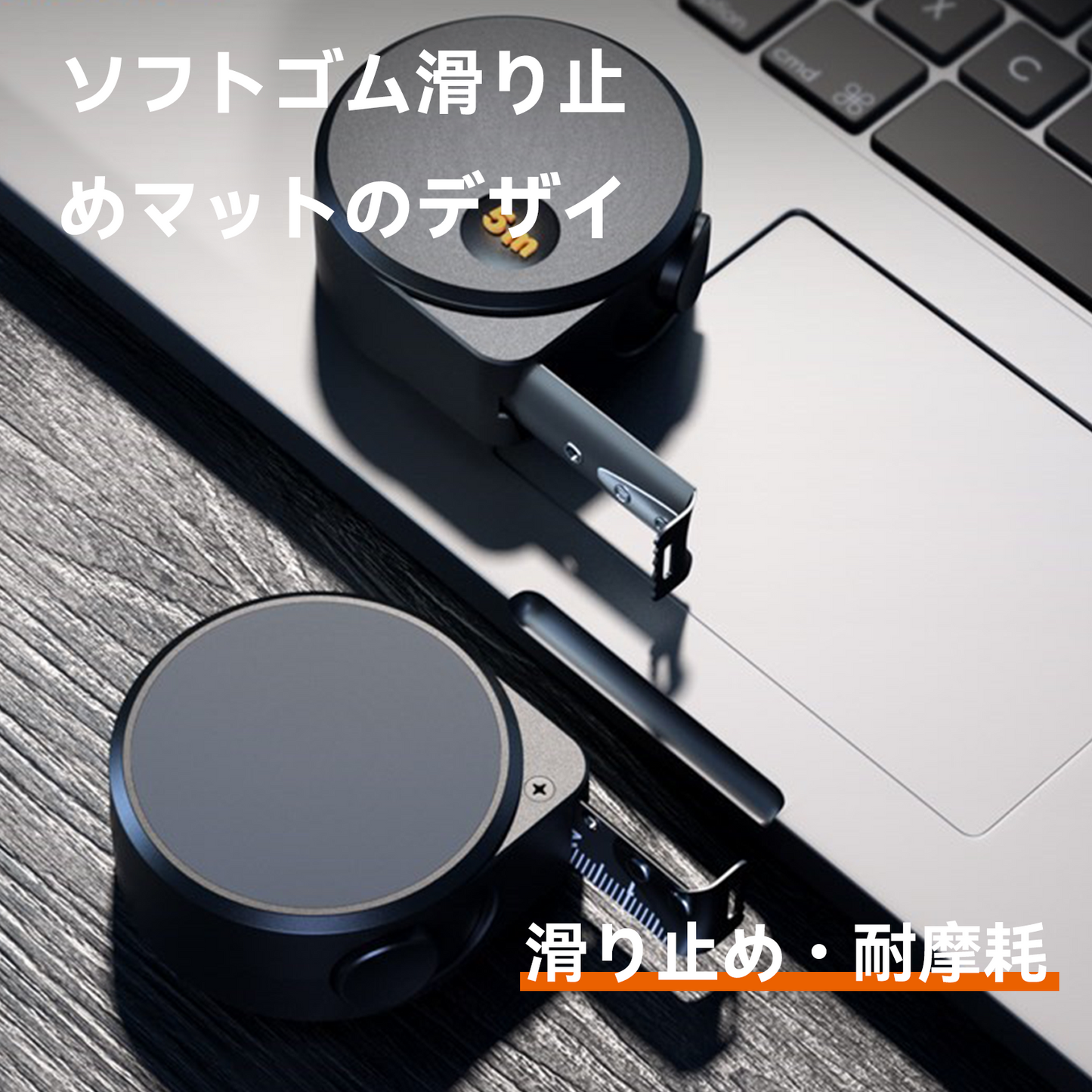 Hompresまきじゃく，家庭用リフォーム測定、高精度