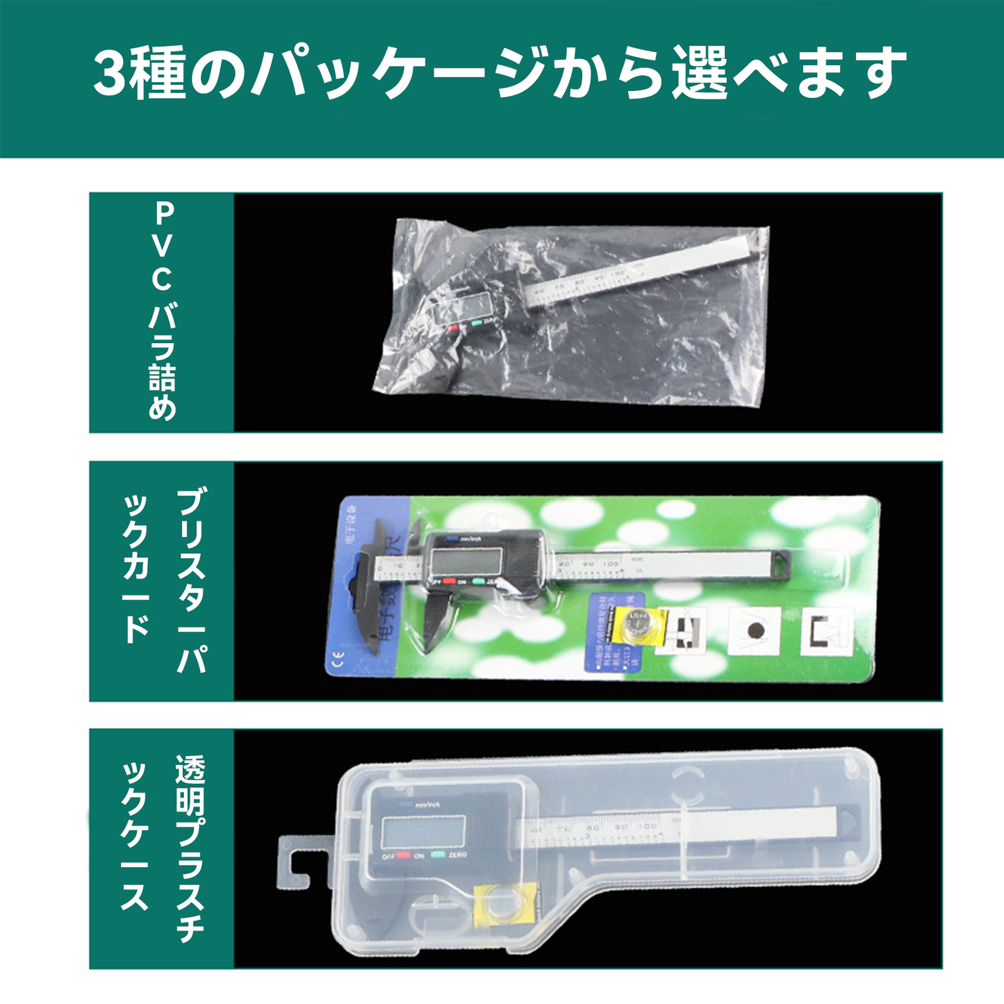 Hompres calipers are highly accurate, have minimal error, and take up little space.