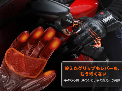 Hompres 2025年 電熱グローブ 全体PU革電熱グローブ 11.1V両面全体発熱 サイズ調整 手のひらと同面の指先発熱 残量表示 シガー電源ケーブル付き インナーグローブ付き モデルB 产品图片 10