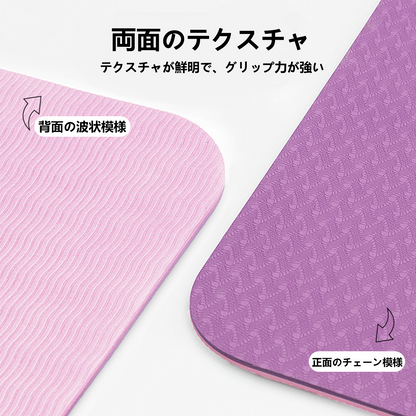Hompresヨガマット， 滑り止め、折りたたみ可能、衝撃吸収
