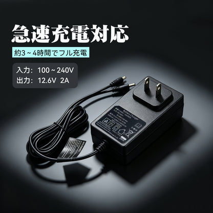 Hompres 11.1V電熱グローブ用 充電器 1個